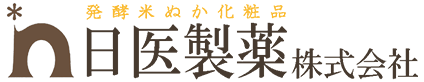 発酵米ぬか化粧品 日医製薬株式会社